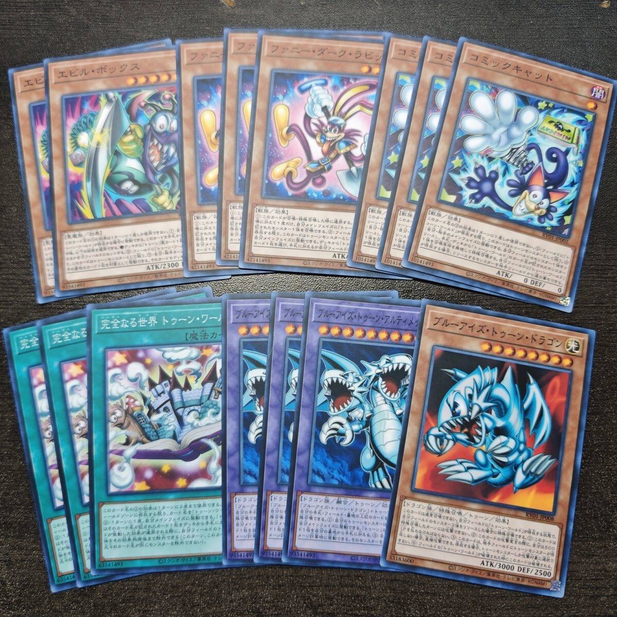 Board Game China - 15pcs Yu-Gi-Oh! DIY Blue-Eyes Ultimate Dragon