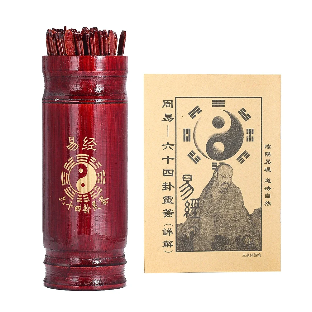 1 Set Divination Tube 64 Hexag - Board Game Youtube のレビューと価格
