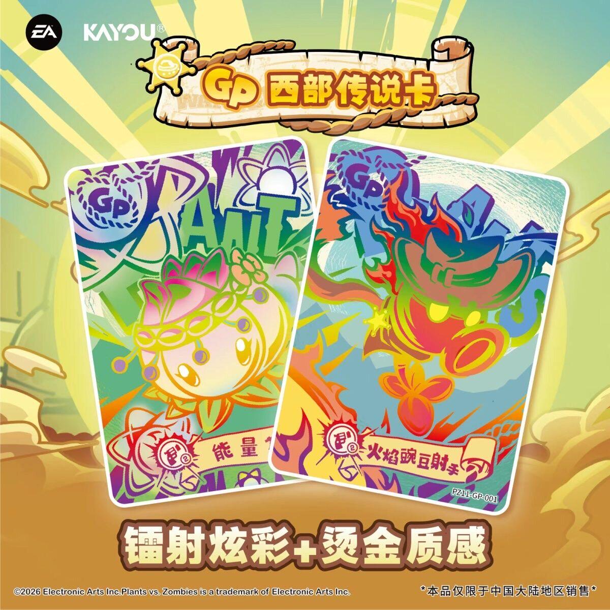 Original KAYOU Plants Vs. Zomb - Board Game Zombie のレビューと価格
