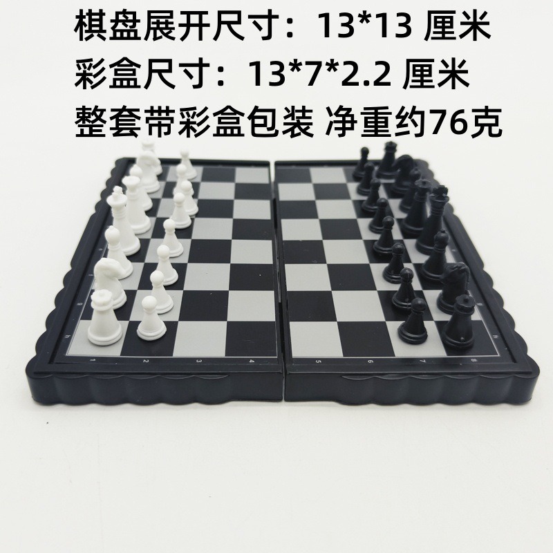 Mini Portable Folding Magnetic - Magnetic Travel Chess のレビューと価格