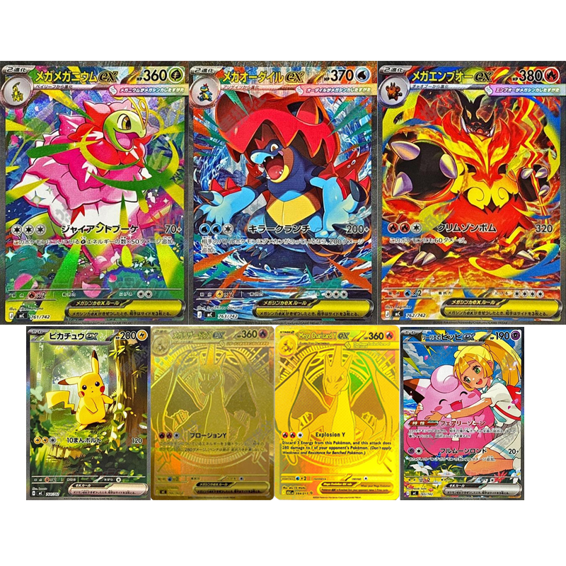 Diy Proxy Pokemon Card 765/742 - Card Game Deck のレビューと価格
