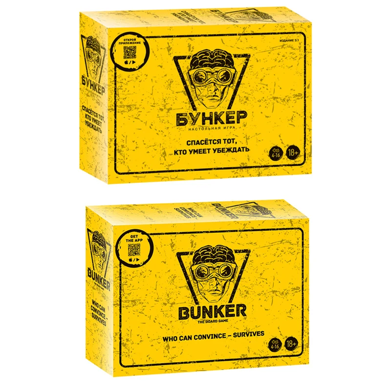 Russian And English Bunker Car - Board Game Master のレビューと価格