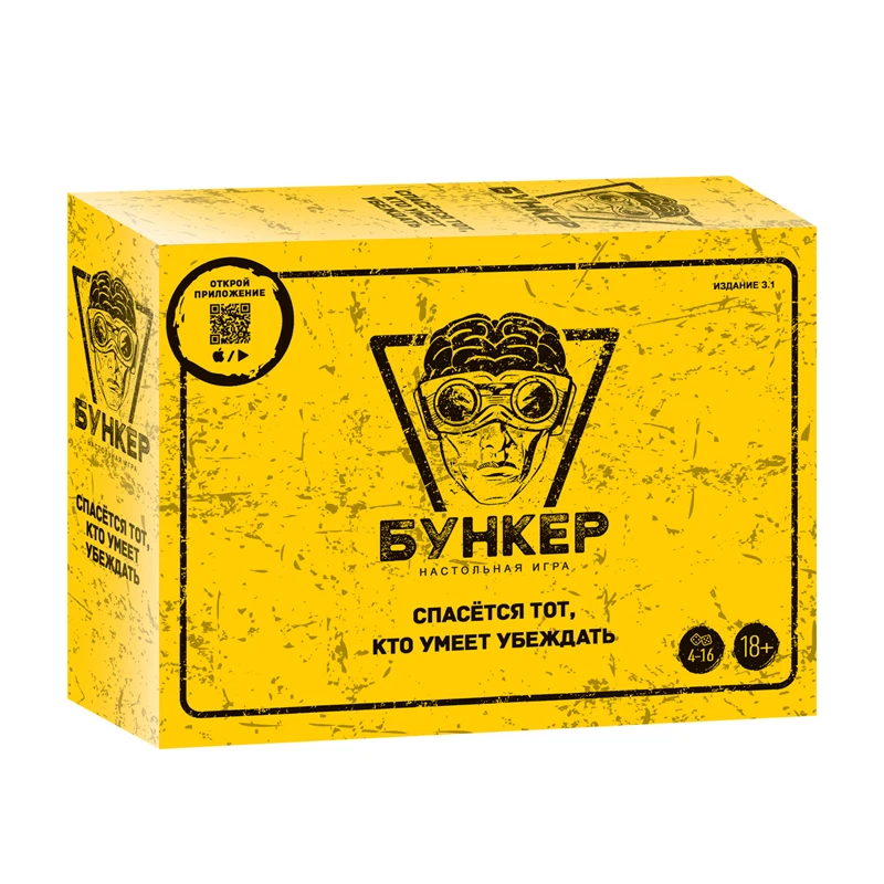 Russian And English Bunker Car - Board Game Master のレビューと価格