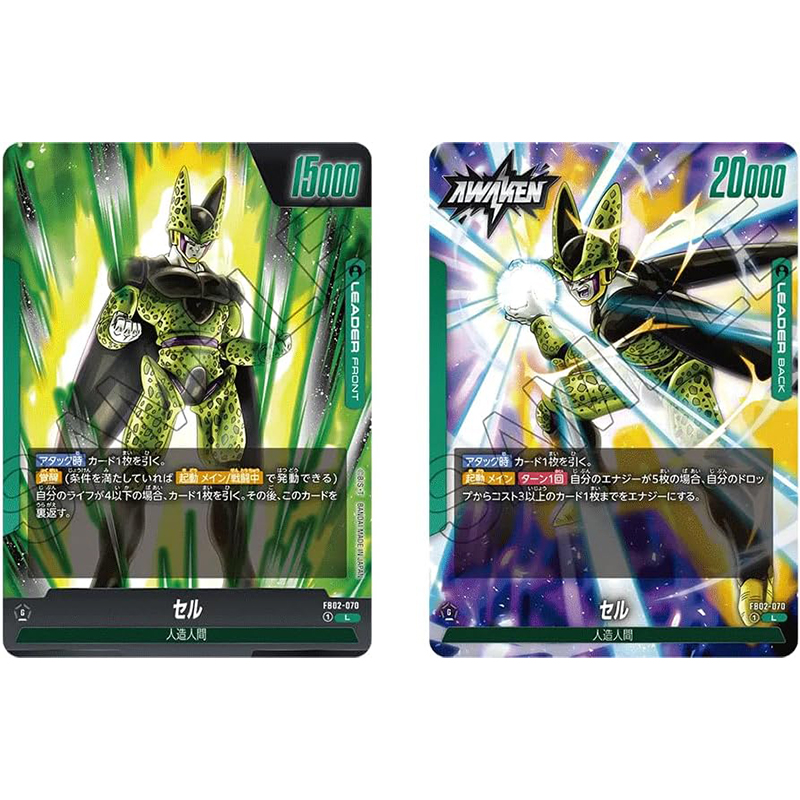 Dragon Ball Super Card Game -  - Card Game Deck のレビューと価格