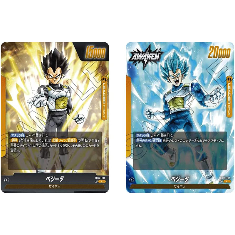 Dragon Ball Super Card Game -  - Card Game Deck のレビューと価格