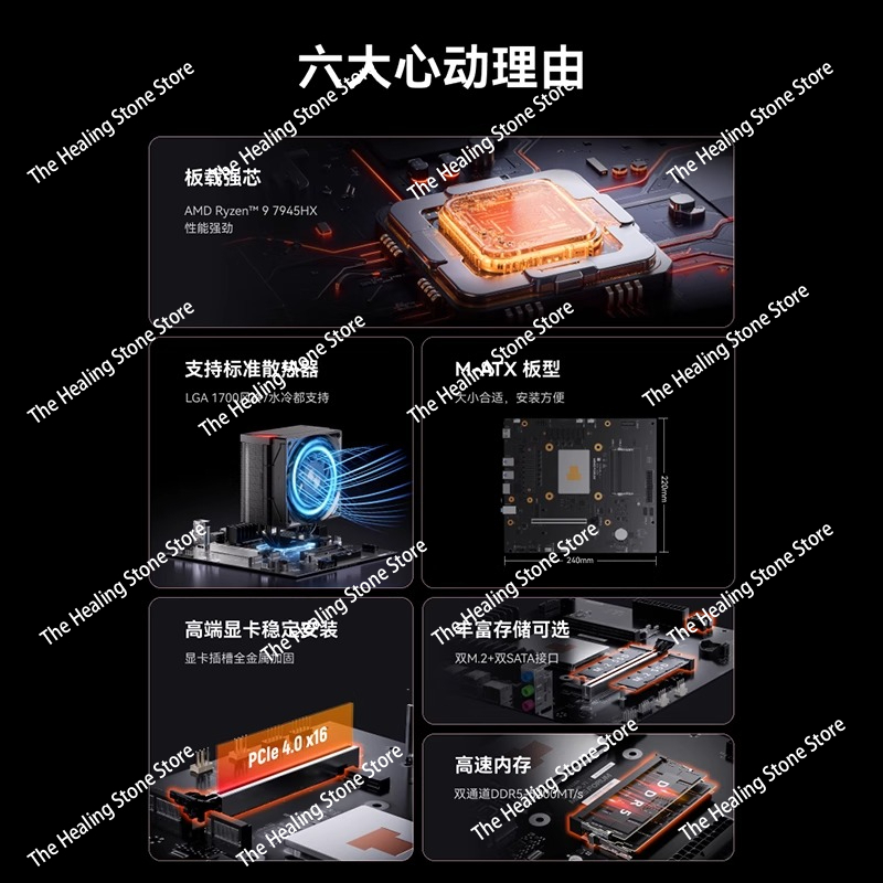 (MINISFORUM) BD795M onboard Ry - Board Game Live のレビューと価格