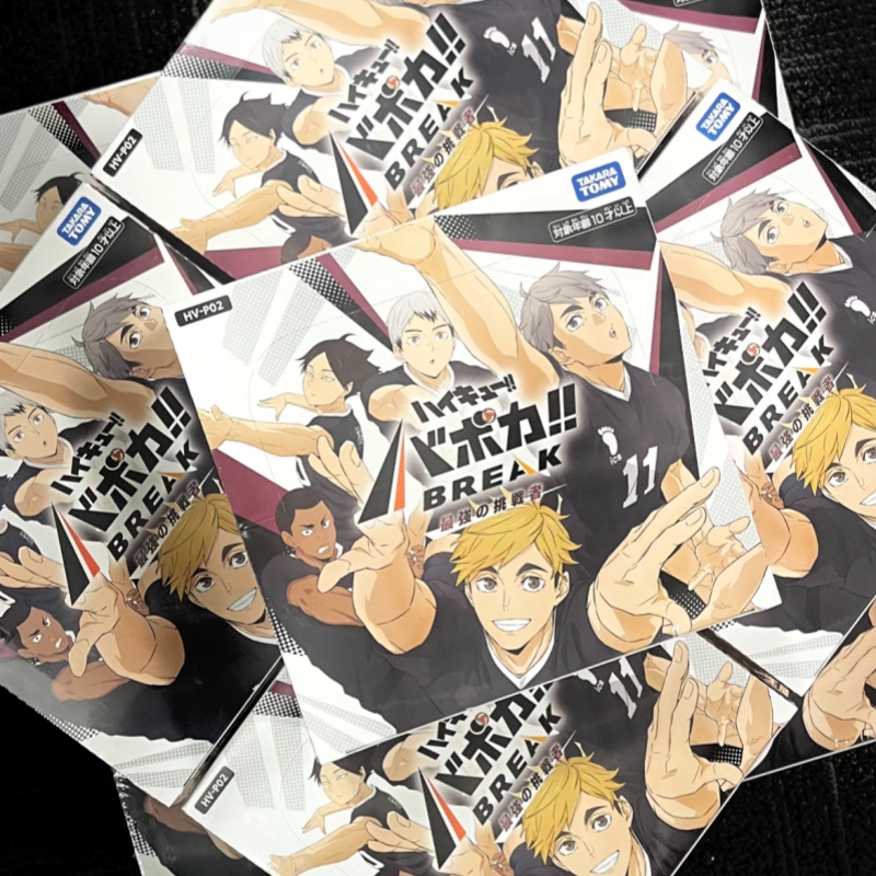 TAKARA TOMY Original Haikyuu C - Card Game Deck のレビューと価格