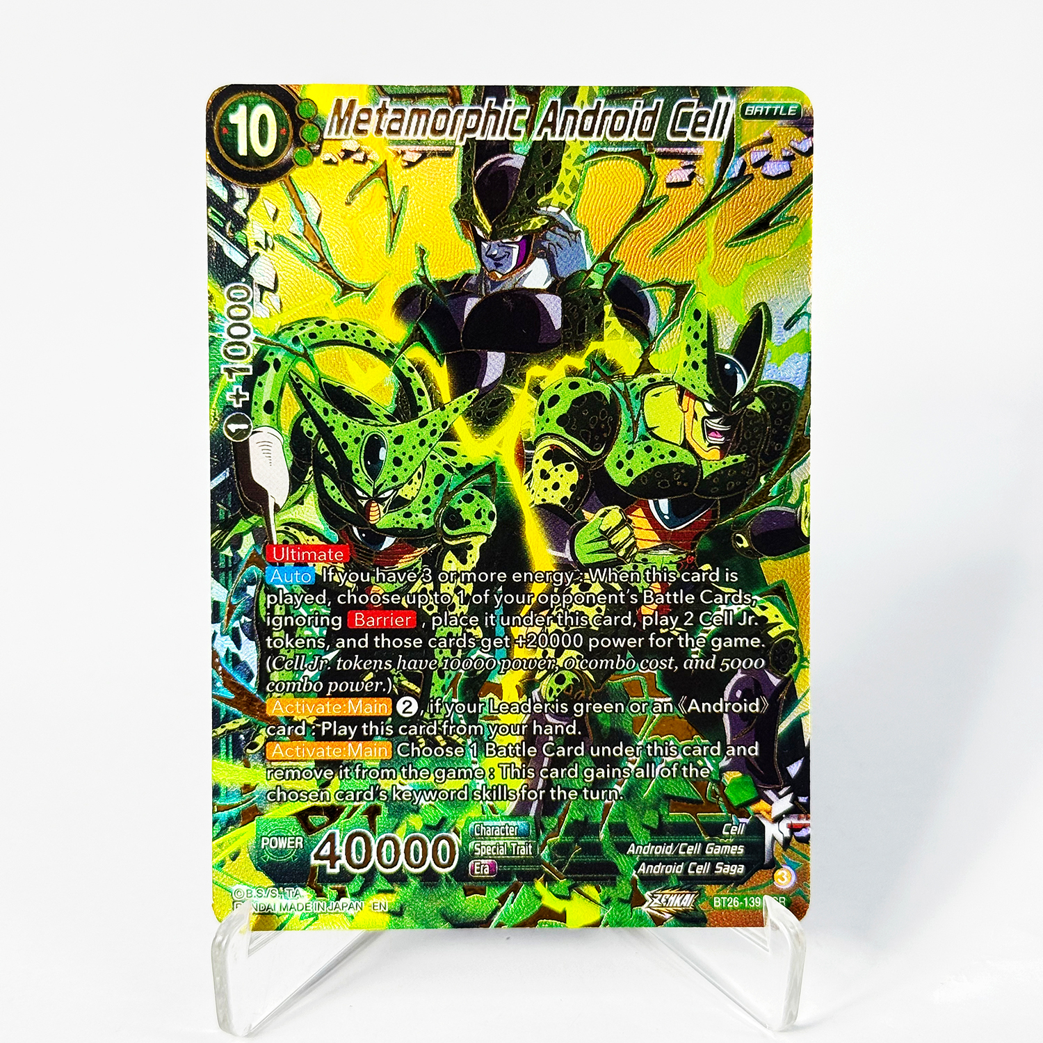 Dragon Ball Super Card SSB Gog - Board Game Quest のレビューと価格