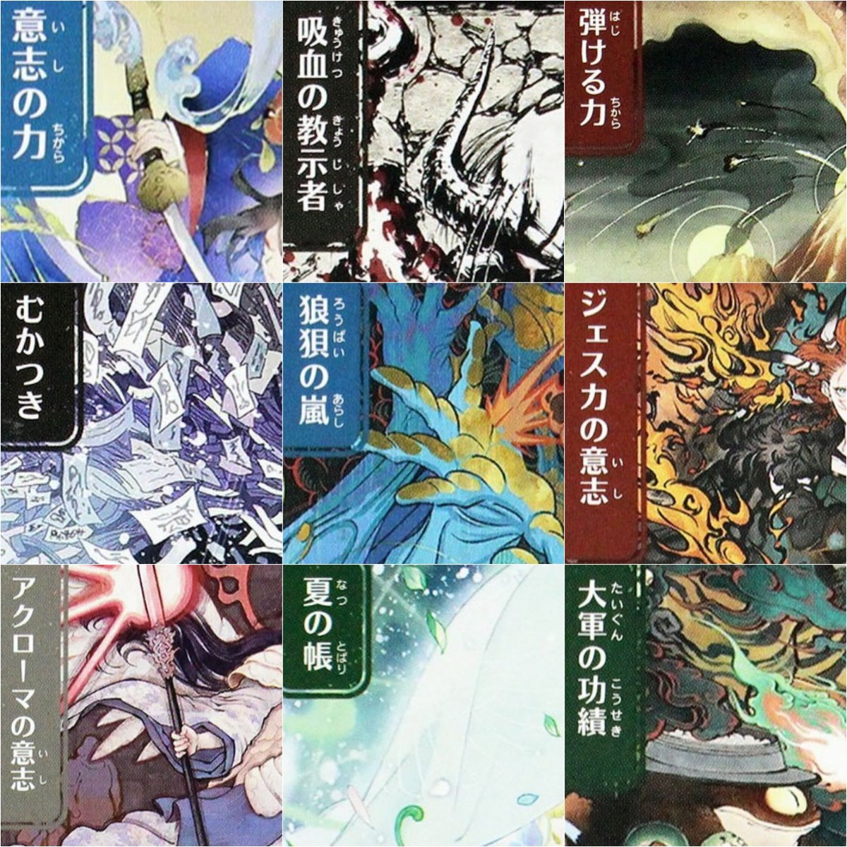 JPN SOA [Force of Will/Veil of - Board Game Quest のレビューと価格
