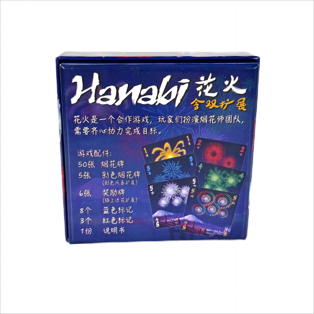 Unleash the Fun with HANABI Ca - Board Game Live のレビューと価格