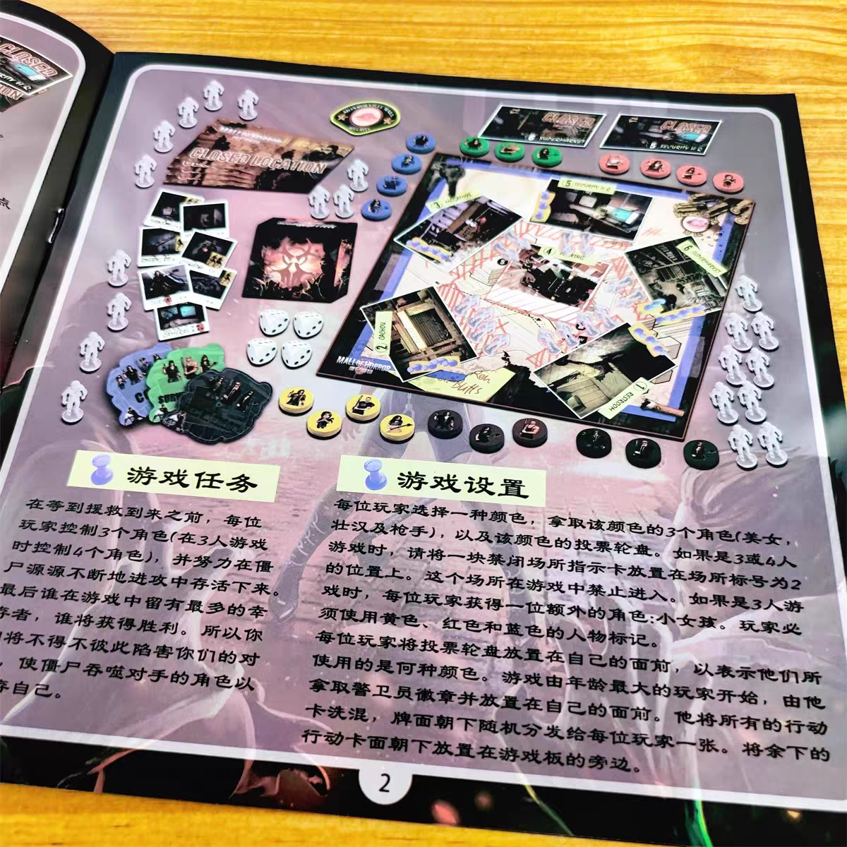 Chinese Zombie Siege Board Gam - Board Game Zombie のレビューと価格
