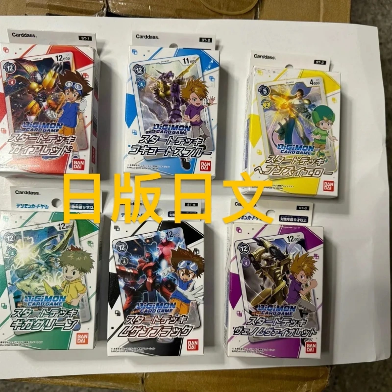 Bandai Digimon Card Game Dtcg  - Card Game Deck のレビューと価格