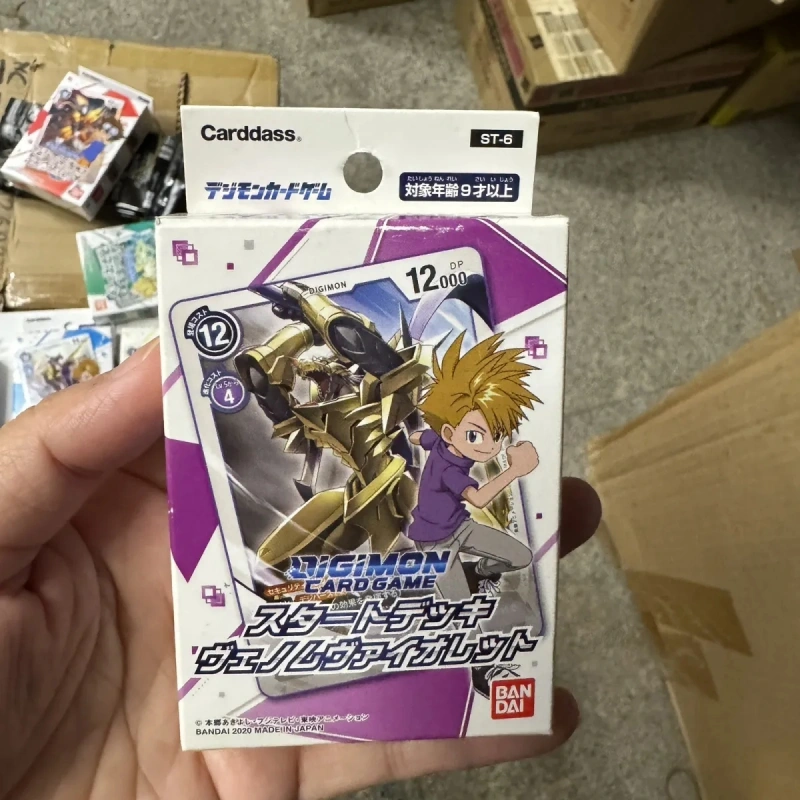 Bandai Digimon Card Game Dtcg  - Card Game Deck のレビューと価格