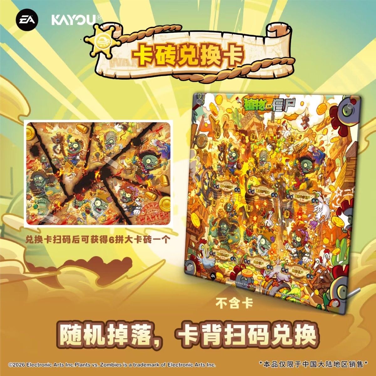 New KAYOU Plants Vs Zombies Tr - Board Game Zombie のレビューと価格