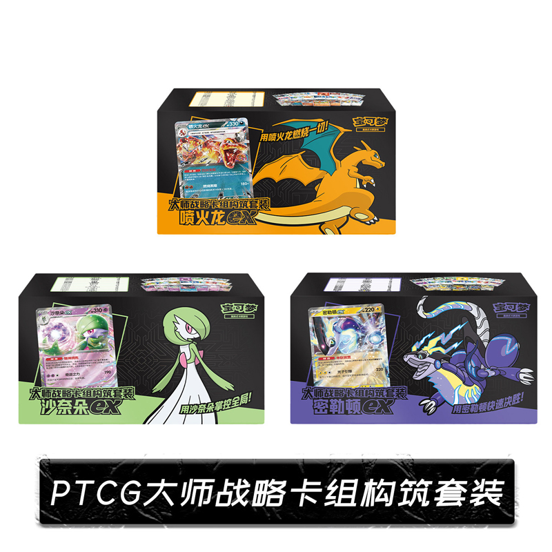 New Genuine Chinese Version Po - Card Game Deck のレビューと価格