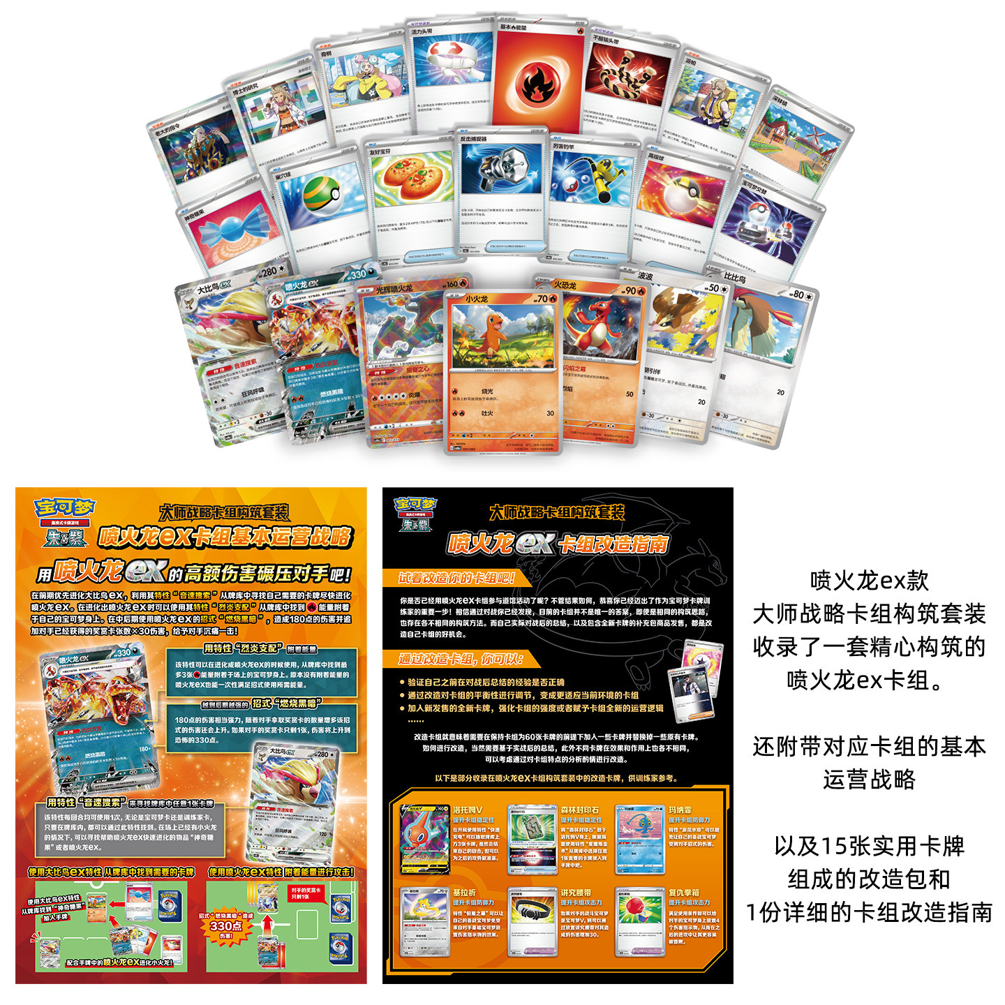 New Genuine Chinese Version Po - Card Game Deck のレビューと価格