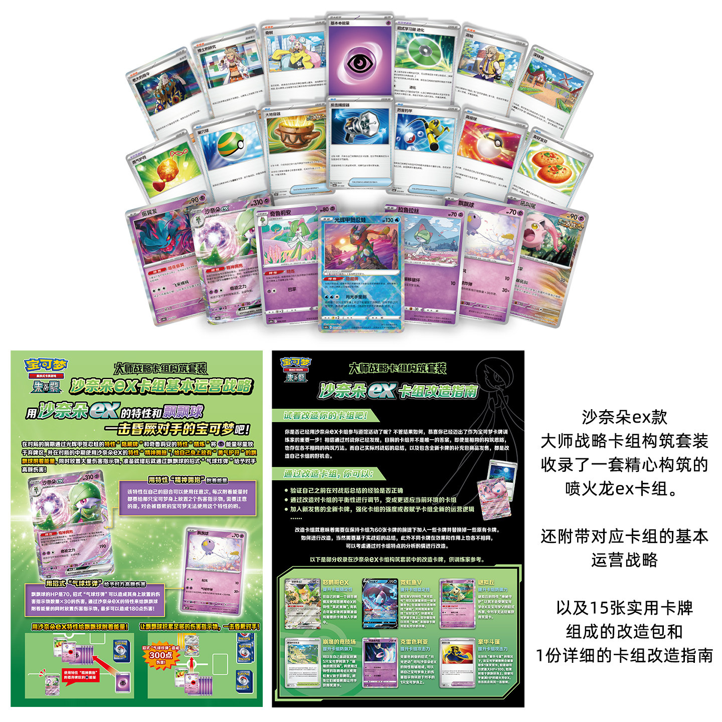 New Genuine Chinese Version Po - Card Game Deck のレビューと価格