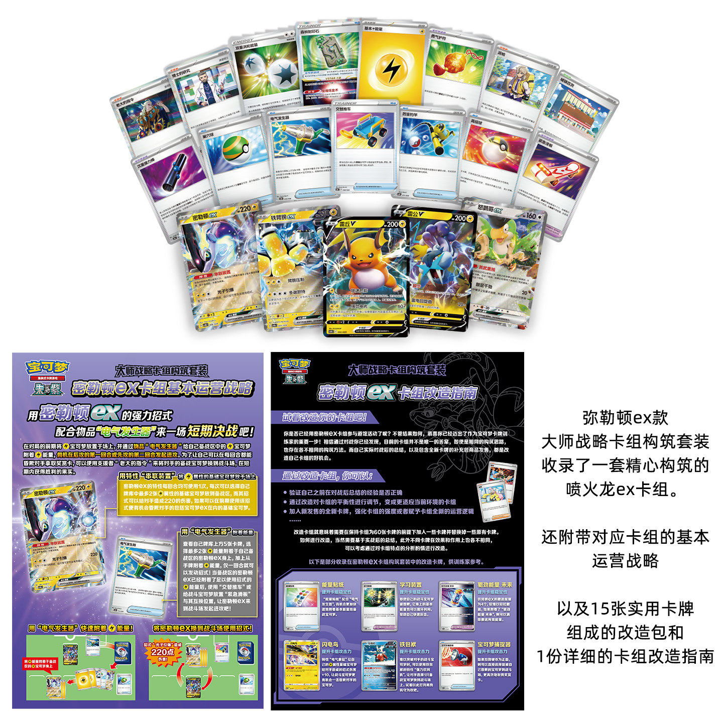 New Genuine Chinese Version Po - Card Game Deck のレビューと価格
