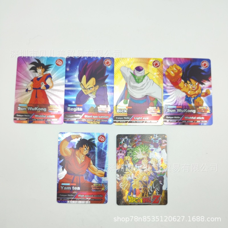 English Version of Dragon Ball - Board Game English のレビューと価格