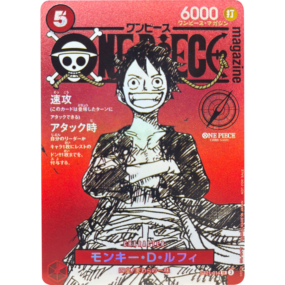 ONE PIECE Collection Cards TCG - Card Game Deck のレビューと価格