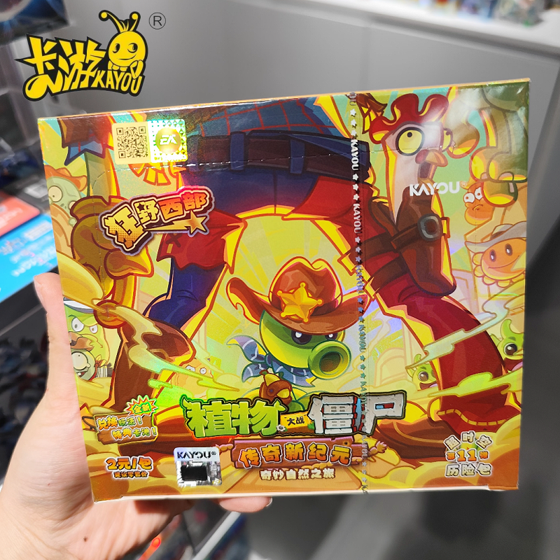 Genuine KAYOU Plants Vs. Zombi - Board Game Zombie のレビューと価格