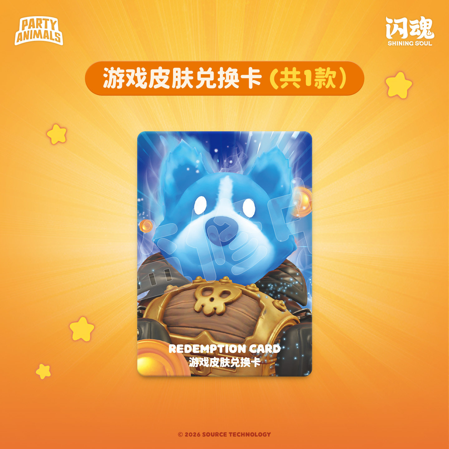 SHINING SOUL Party Animals Car - Board Game China のレビューと価格