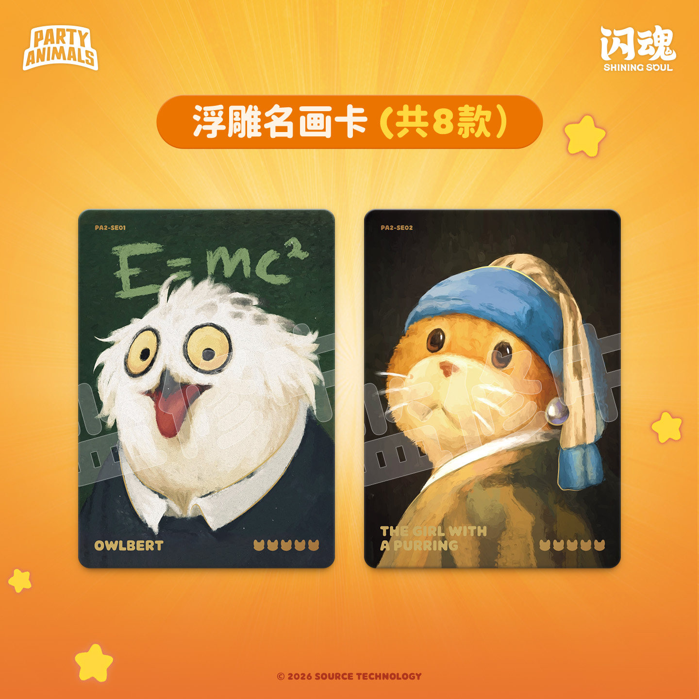 SHINING SOUL Party Animals Car - Board Game China のレビューと価格
