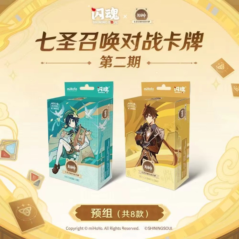 Anime Fantasy Character Tablet - Card Game Deck のレビューと価格