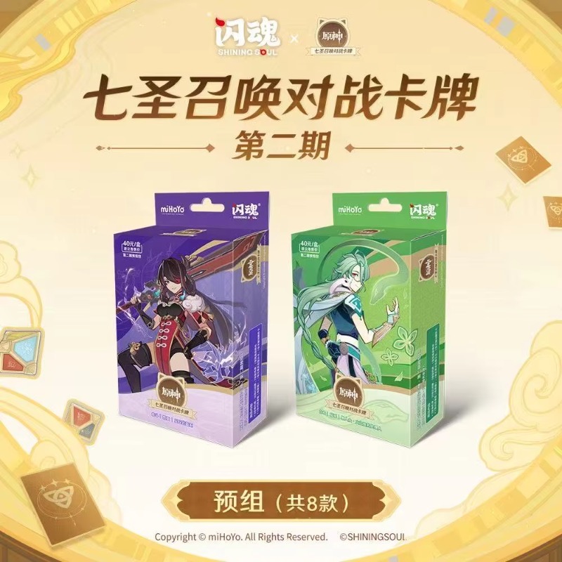 Anime Fantasy Character Tablet - Card Game Deck のレビューと価格