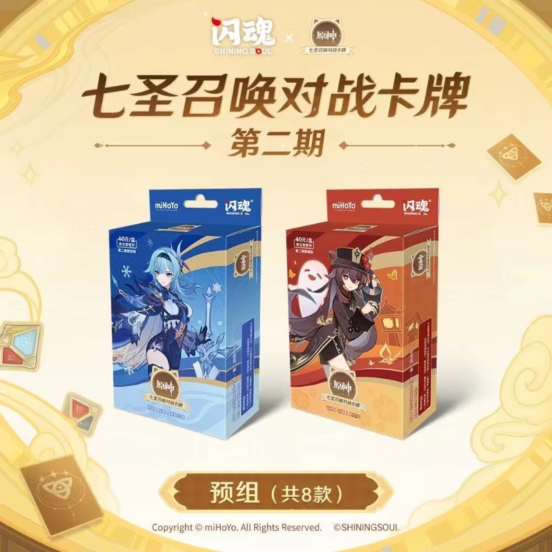 Anime Fantasy Character Tablet - Card Game Deck のレビューと価格